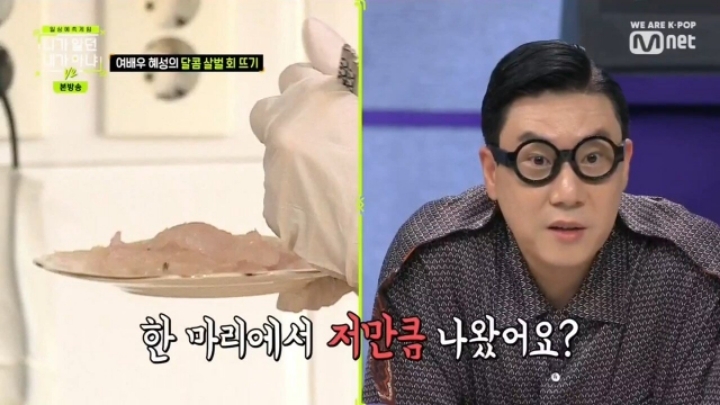 일어나자마자 게임방송보며 공부하는 여자연예인 | 인스티즈