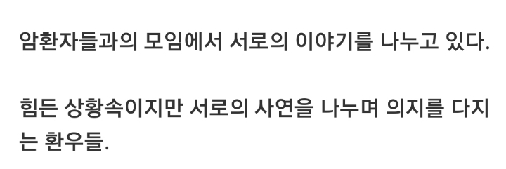 말기 암 엄마들 그 후 | 인스티즈