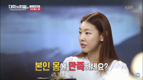 한혜진이 근력에 집착하는 이유 | 인스티즈