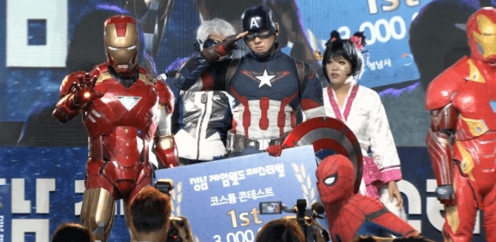 성남시 어벤져스 코스프레 대참사.JPG | 인스티즈