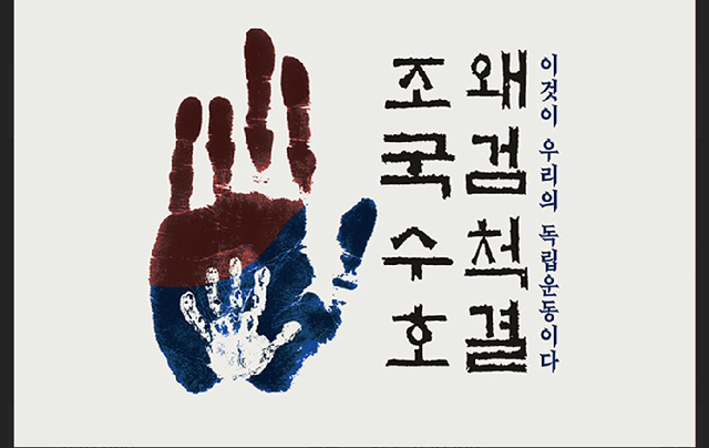 정경심 교수 소환일 정리. 이게 고문이 아니면 뭡니까?? | 인스티즈