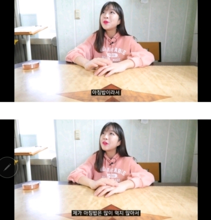 아침은 항상 간단히 먹는다는 쯔양 | 인스티즈