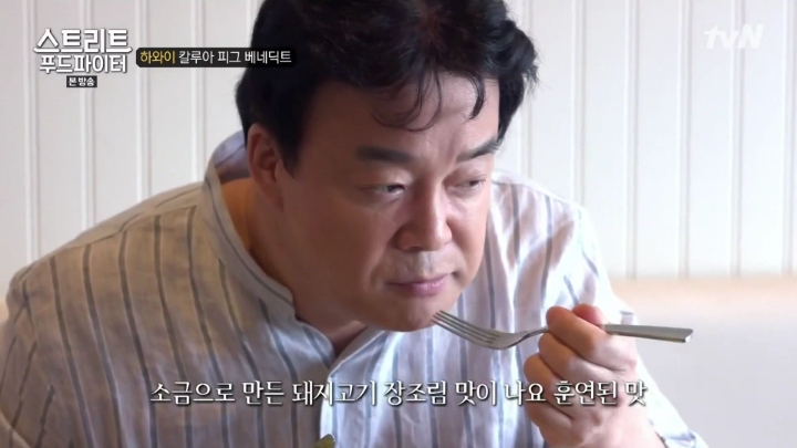 하와이가면 먹을수 있는 음식들 (스푸파1) | 인스티즈