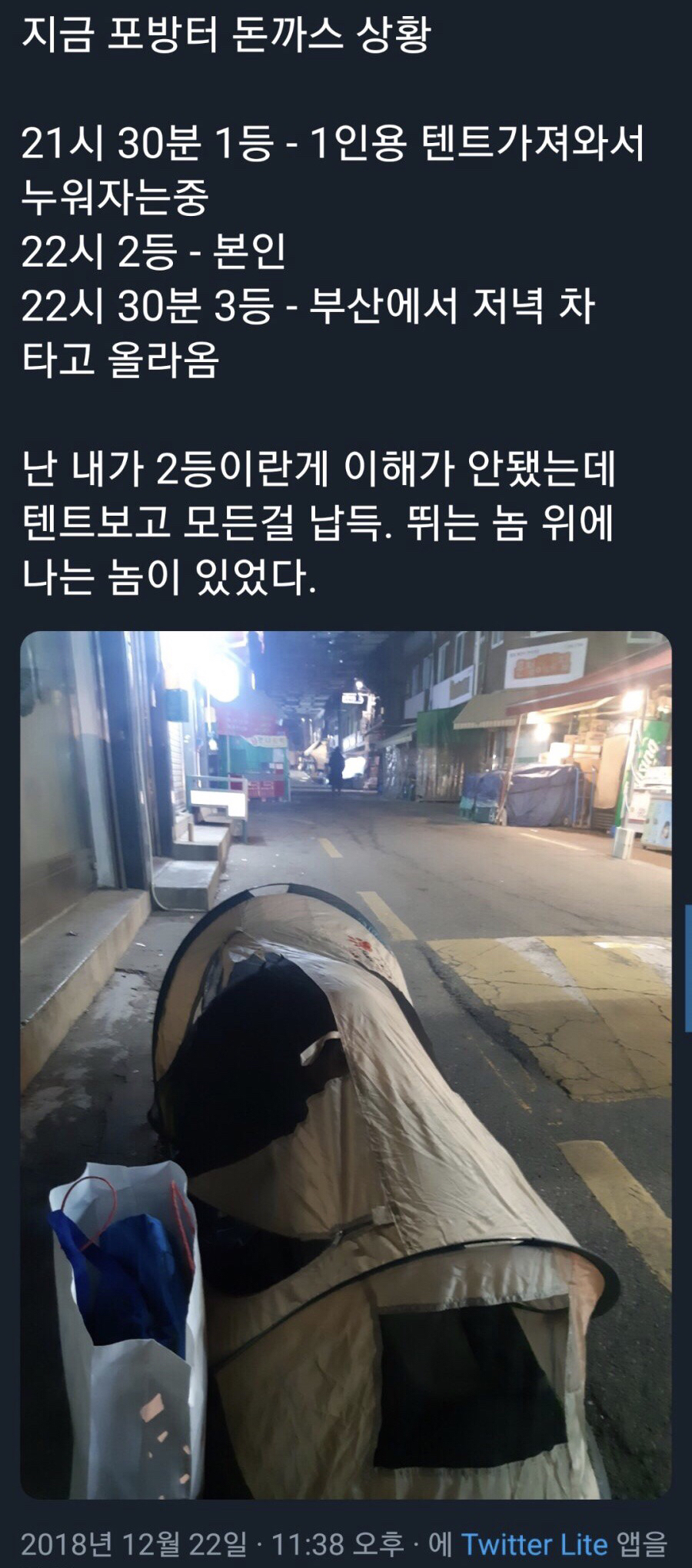 명작돈까스 이미지