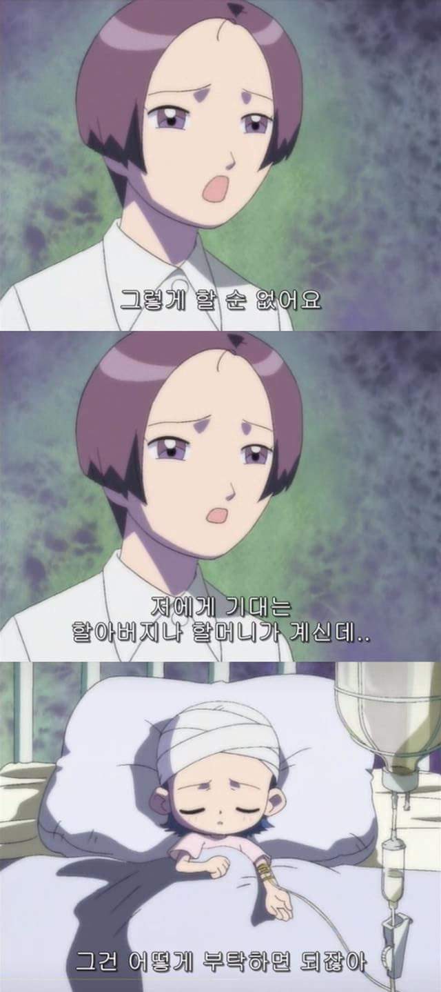 꼬마 마법사 레미 부모님 이혼 사유.jpg | 인스티즈