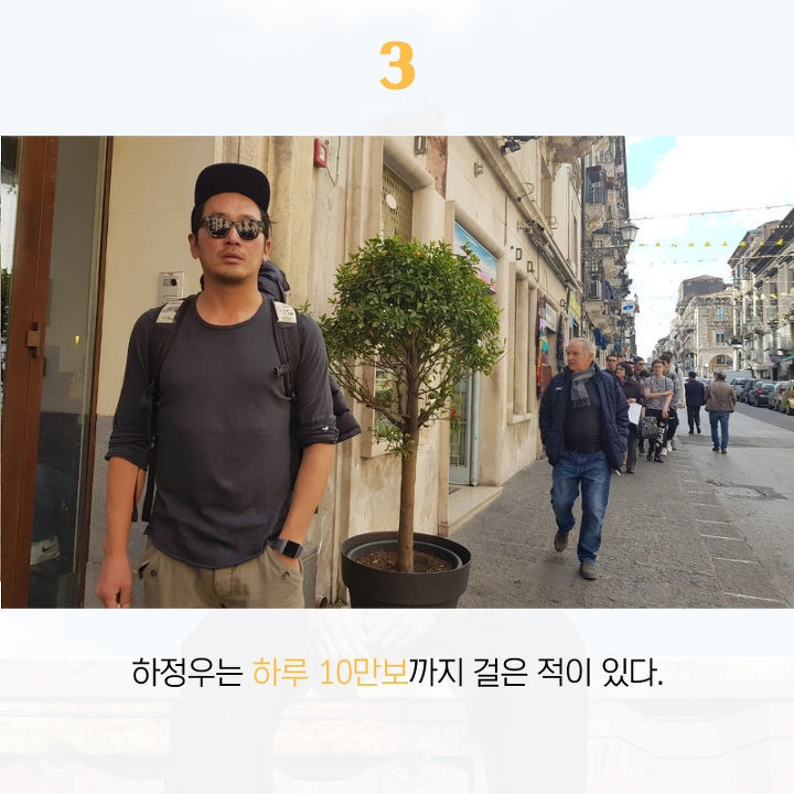 하정우에 대해 사람들이 잘 모르는 것 10가지.jpg | 인스티즈