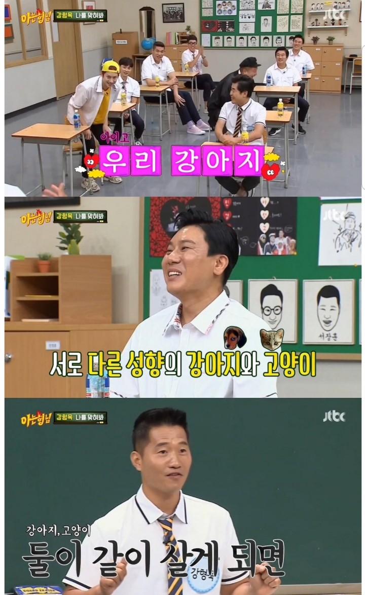 강형욱이 말하는 고양이랑 강아지 차이.jpgif | 인스티즈