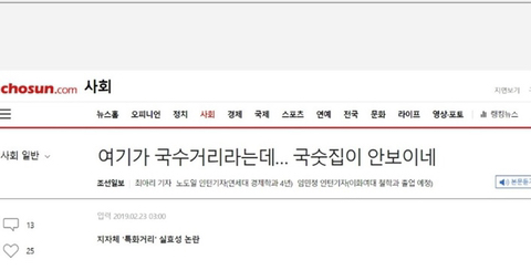 JTBC 긴급토론 시민논객 연세대학생 조선일보 인턴기자인갑네요ㅋㅋ | 인스티즈