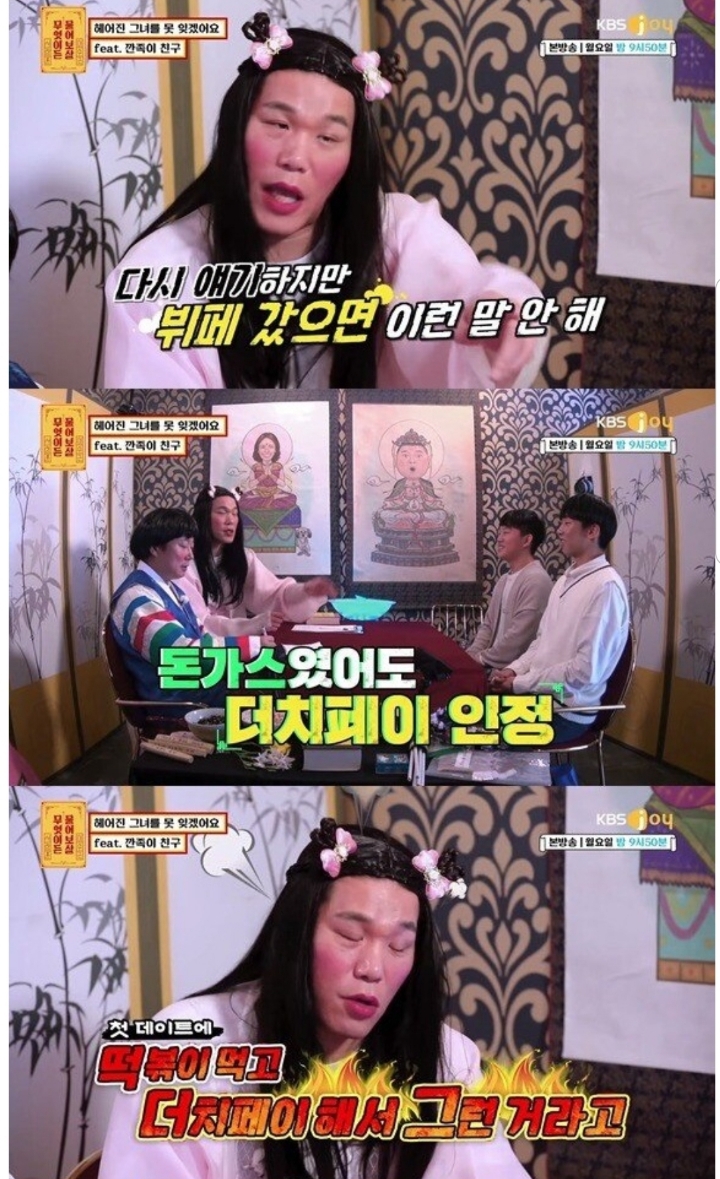 7일 만에 차인 사연.. 그리고 여자친구의 댓글.jpg | 인스티즈