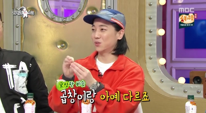 주당 지상렬 윤종신도 처음 듣는다는 소주 안주 | 인스티즈