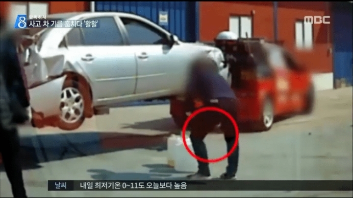 사고나 경황없는데 기름까지 슬쩍한 렉카 | 인스티즈