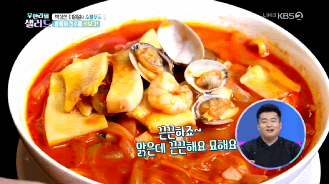 한국인에게 짬뽕이란? | 인스티즈