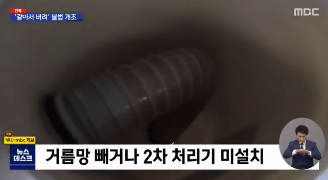 불법인 줄 모르고 이거 구매한 사람들 많음 | 인스티즈