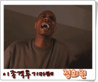 식탐 많은 남친.jpg | 인스티즈