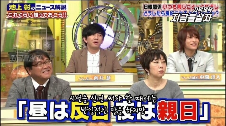 무언가 잘못 이해한 일본인.jpg | 인스티즈