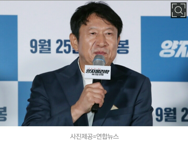 온라인에 부는 곽철용 열풍..하루 평균 100통 섭외 전화 몰려드는 중 | 인스티즈