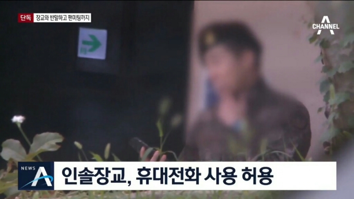 사실상 부활한 연예병사제도..장교에 반말하고 즉석팬미팅까지 | 인스티즈