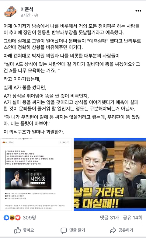 미스터 투아워 페이스북 | 인스티즈