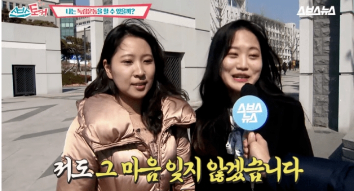 일제강점기로 (돌아)간다면 내 선택은?.jpg | 인스티즈
