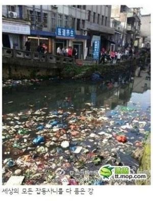대륙의 강물을 알아보자.jpg | 인스티즈