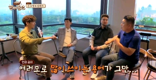폭주하는 경규옹 | 인스티즈
