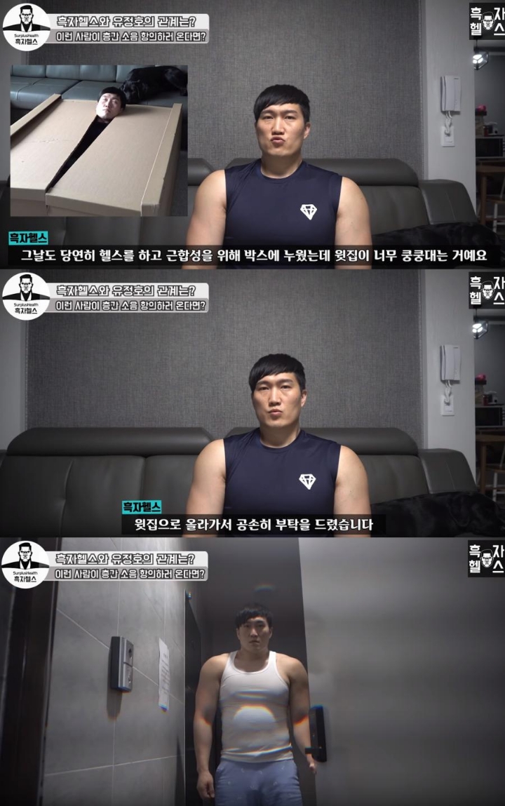 공손하게 부탁드렸더니 층간소음이 해결 되었다.jpg | 인스티즈