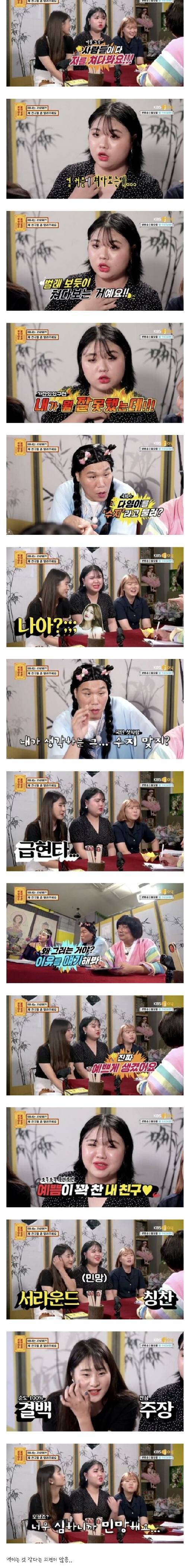 친구들의 칭찬이 부담스러운 여자.jpg | 인스티즈