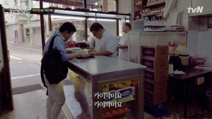 터키가면 꼭 먹어봐야 하는 음식!! (스푸파2) | 인스티즈