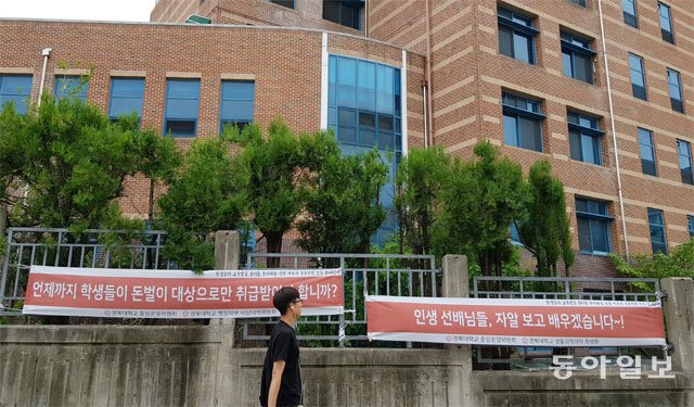 개가 짖어도 기차는 간다 ㄷㄷ 경북대 신축 기숙사 클라스 .jpg | 인스티즈