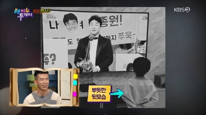 시상식 청하 짤을 본 소유진의 반응.jpg | 인스티즈