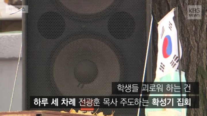 확성기 사용으로 고통 받는 시각장애인 | 인스티즈