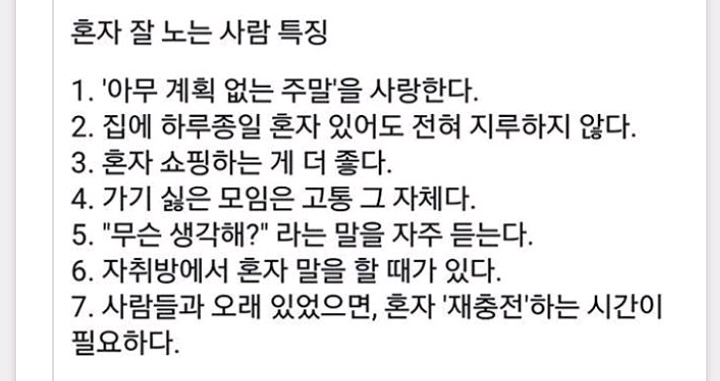여기에 해당되는분 은근히 많음 | 인스티즈
