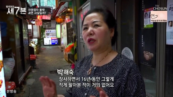 폐업 속출하는 인사동 거리