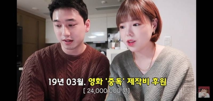 유튜브 수익의 6배 정도를 기부한다는 유튜버 | 인스티즈