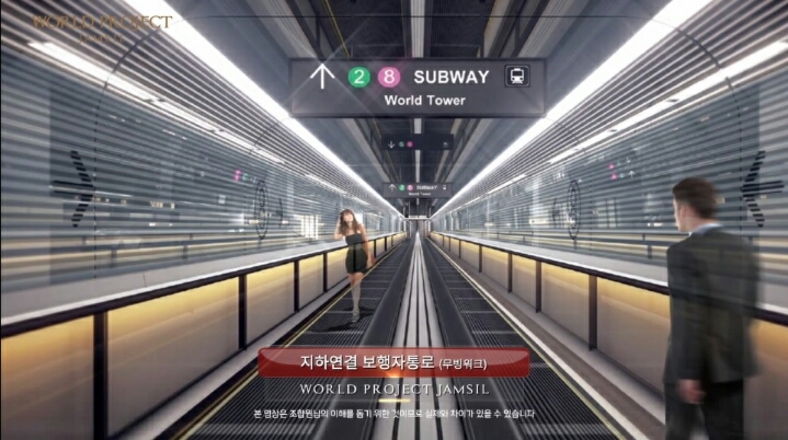 송파구 잠실에 생긴다는 한국 최고 시설 아파트 | 인스티즈
