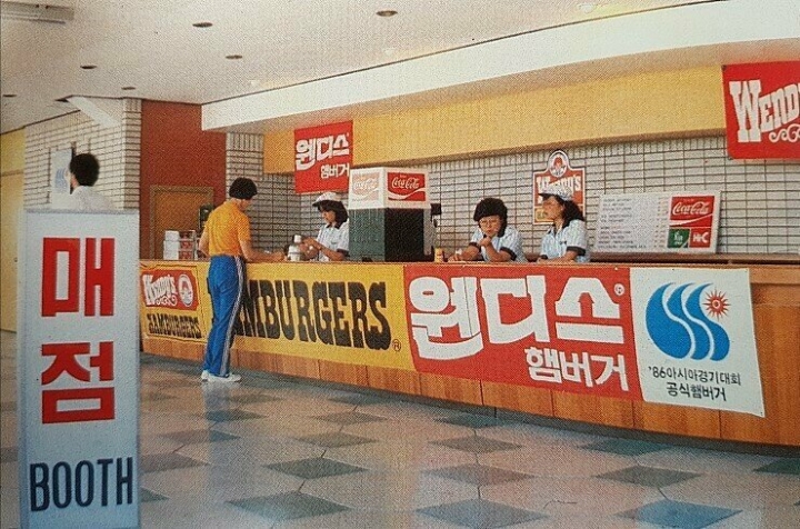80년대 패스트푸드 | 인스티즈