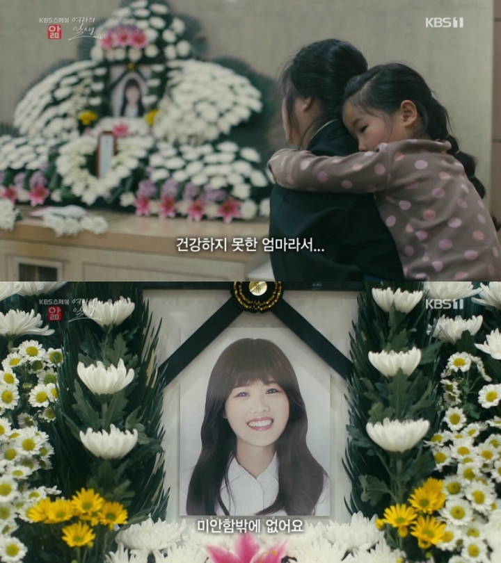 말기 암 엄마들 그 후 | 인스티즈