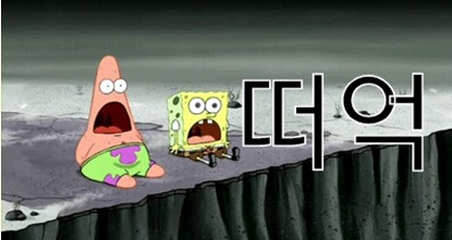 파리바게트가 있어보이는 이유 | 인스티즈