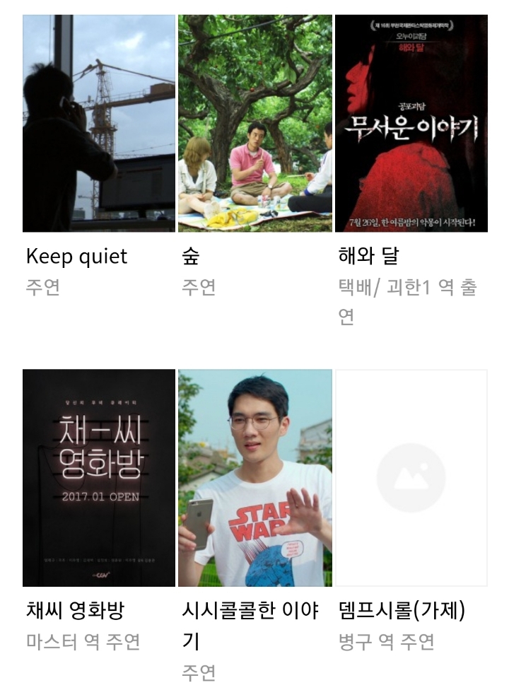 특유의 분위기와 목소리,눈빛이 진짜 는 배우 | 인스티즈