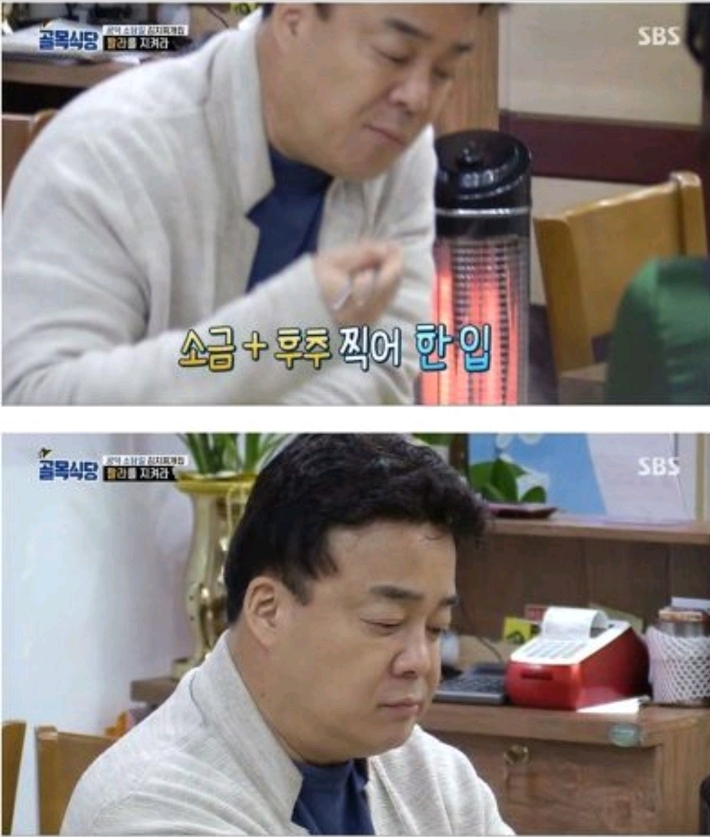 백종원도 실패한 메뉴 줄이기 | 인스티즈