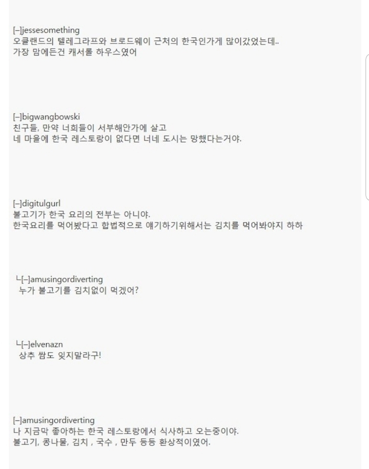 한정식을 본 외국인들 반응.jpg | 인스티즈