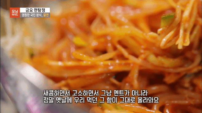 영원한 국민 분식 쫄면 | 인스티즈