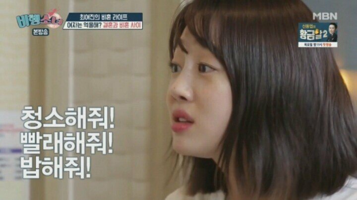 결혼하고 싶어질 수도 있는 짤.jpg | 인스티즈