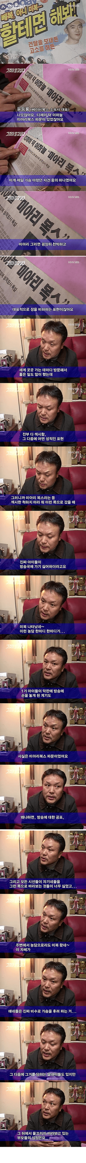 베이비복스가 해체한 이유 | 인스티즈