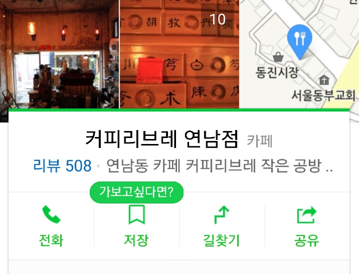 남성 비하로 어그로 끌다 하루만에 사과문 쓴 카페 리브레 사장 | 인스티즈