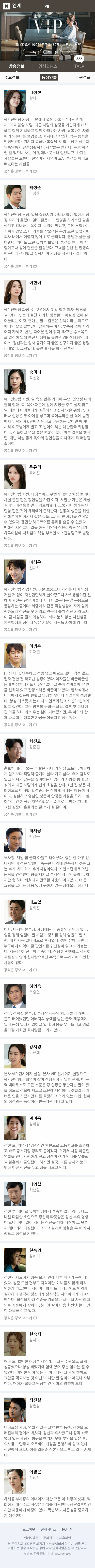 새로 시작하는 MBC 주말드라마,SBS 월화드라마 안내 | 인스티즈