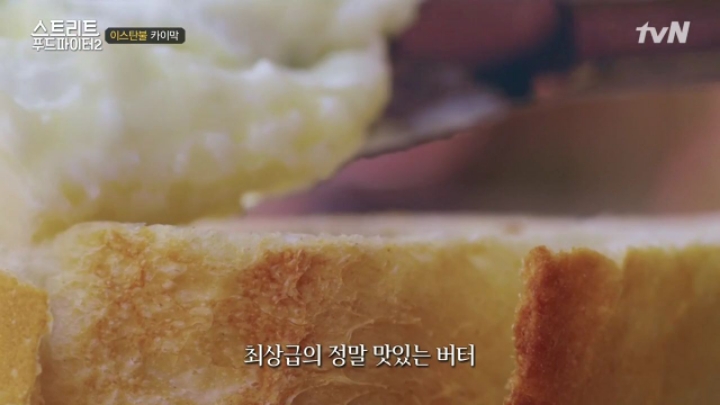 터키가면 꼭 먹어봐야 하는 음식!! (스푸파2) | 인스티즈