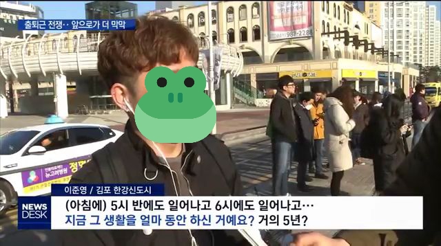 서울 주변에 신도시가 들어서면 벌어지는 일 .jpg | 인스티즈