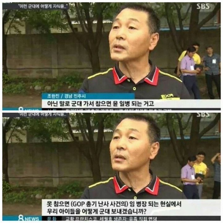 대한민국 군대를 바꾼 대표적인 두 사건.jpg | 인스티즈