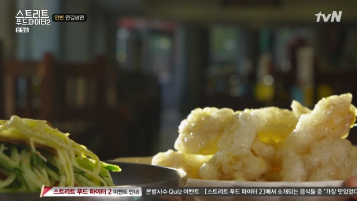 중국 연변에서 냉면이랑 같이 먹는것 (스푸파2) | 인스티즈